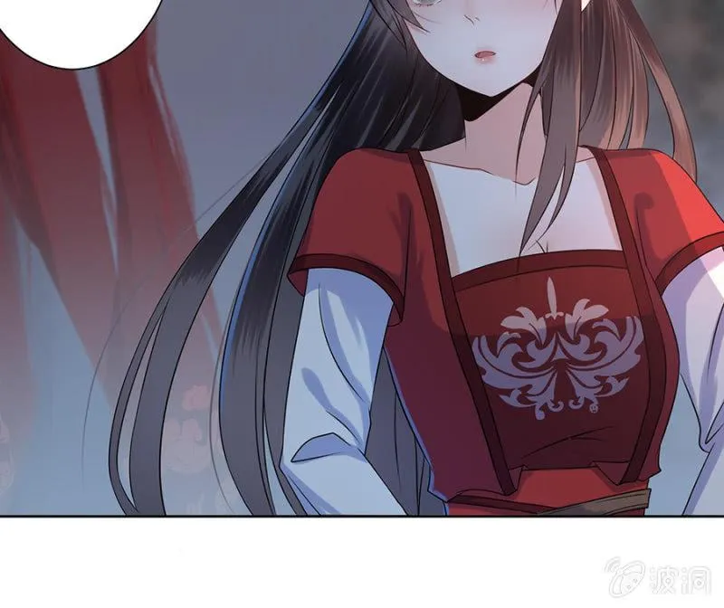 第5话 云南白药 第31页