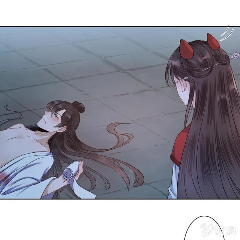第5话 云南白药 第32页