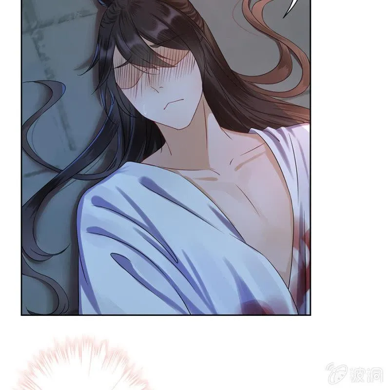 第5话 云南白药 第38页