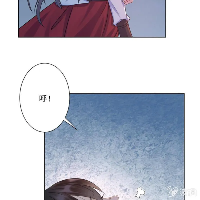 第6话 包扎伤口 第19页