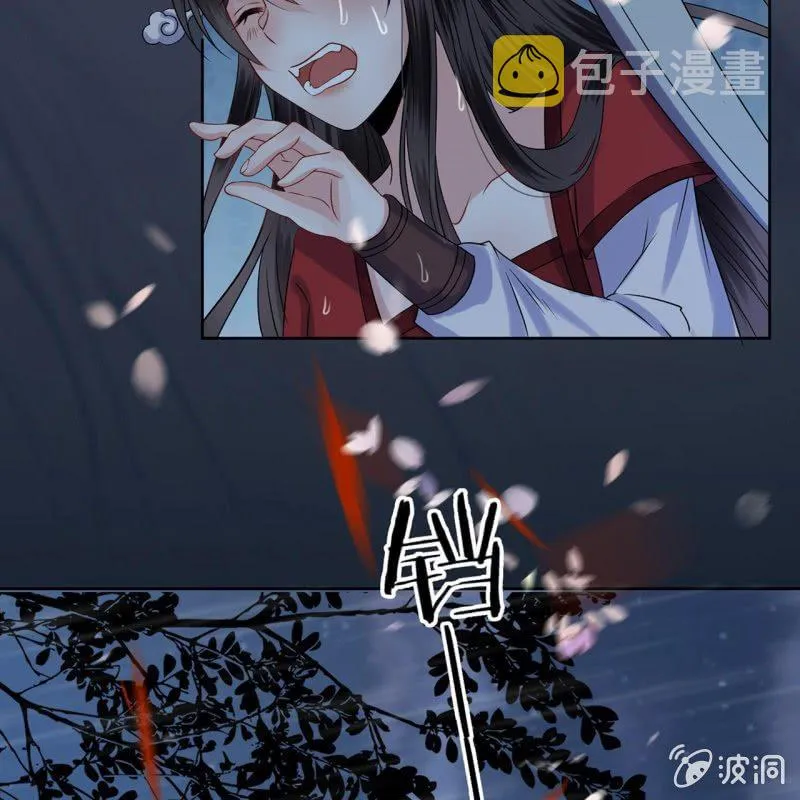 第9话 陪我一起死 第37页