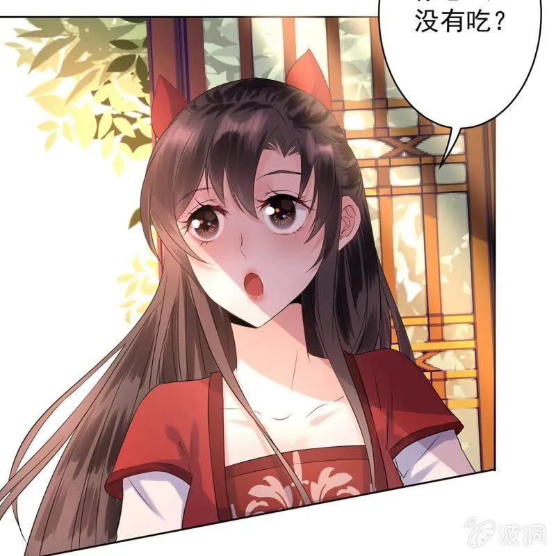 第16话 鬼画符药房 第19页