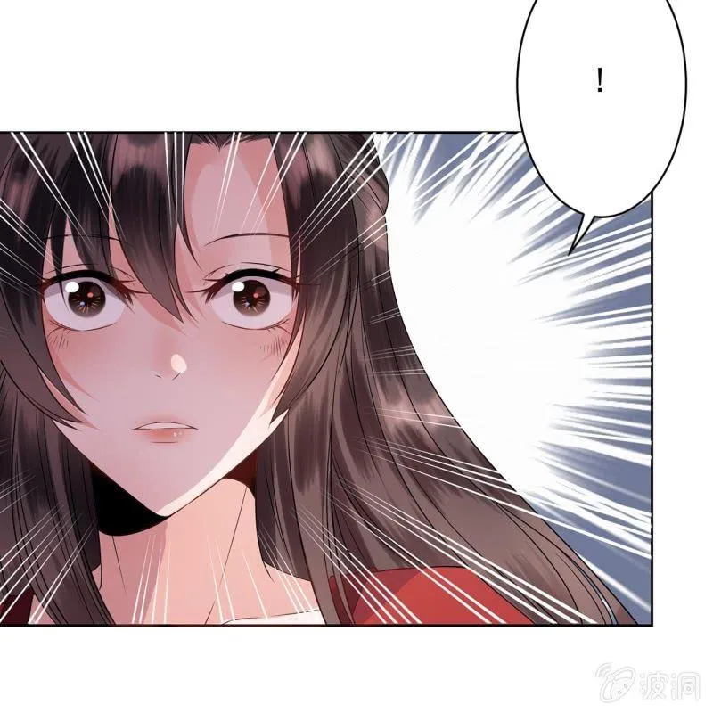 第17话 上好的胭脂 第40页