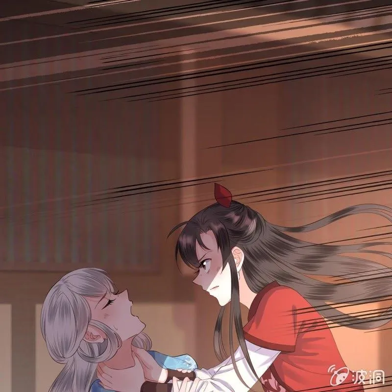 第19话 是人还是鬼 第14页