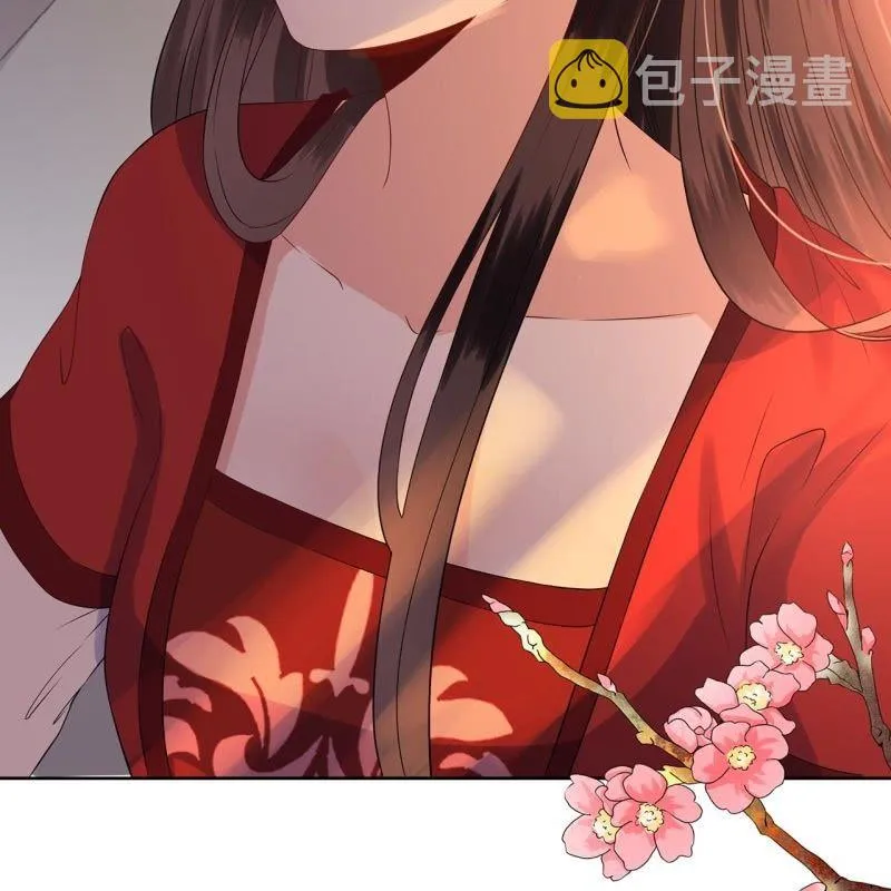 第24话 白月光秋月 第6页