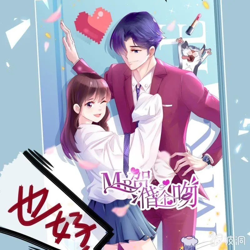第24话 白月光秋月 第49页