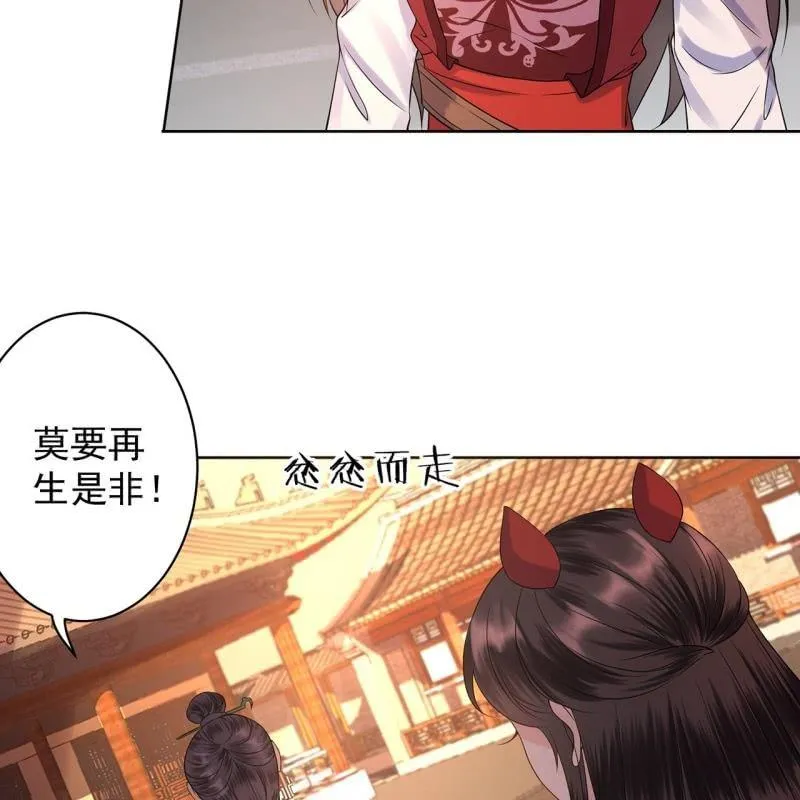 第23话 治愈系小弟 第7页