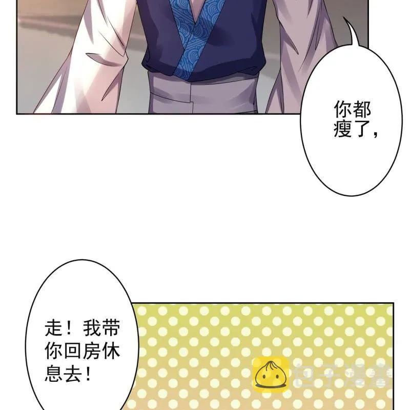 第23话 治愈系小弟 第28页