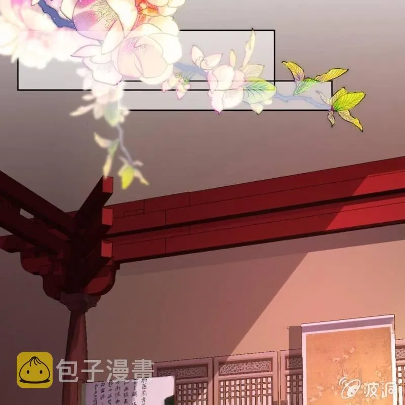 第28话 说话没毛病 第29页