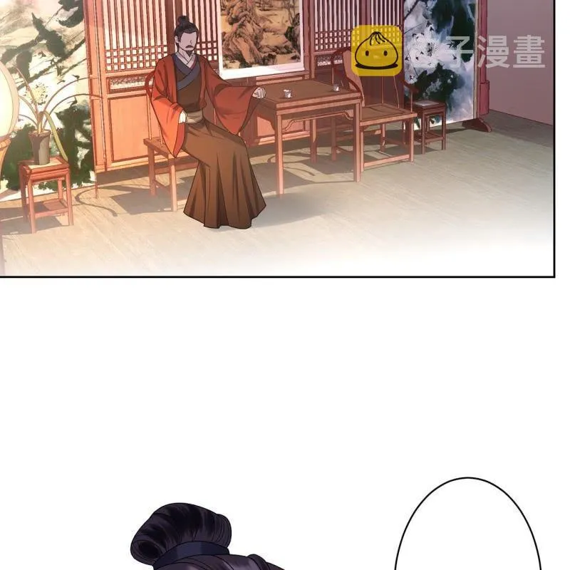 第30话 穿上新战服 第19页