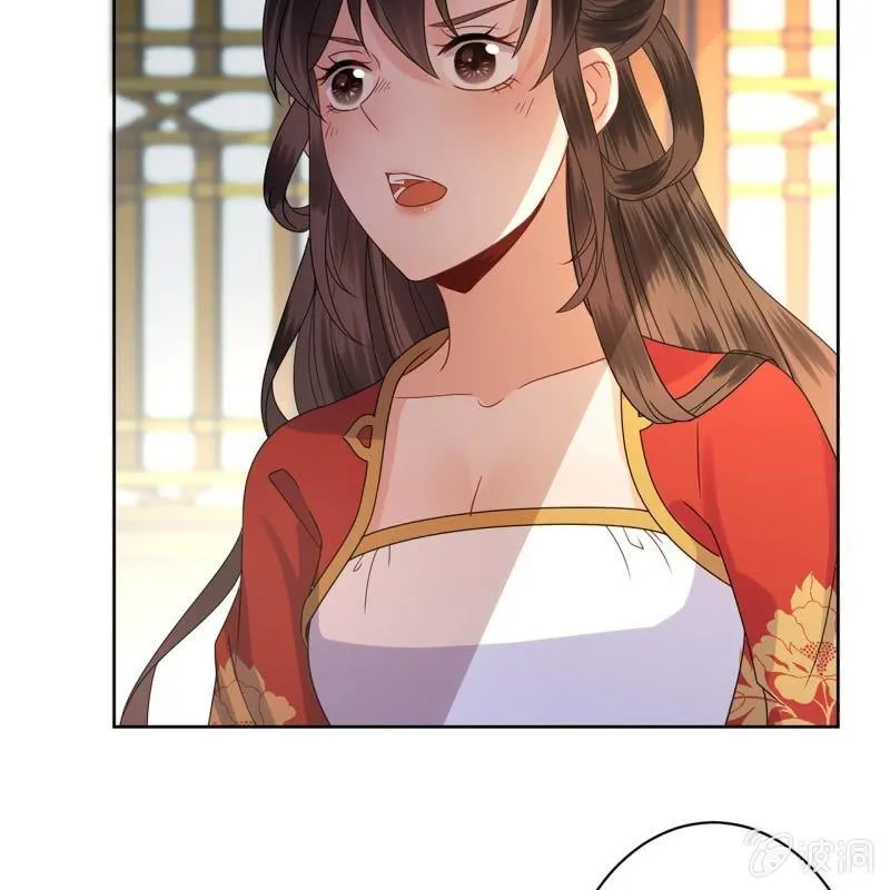 第30话 穿上新战服 第33页