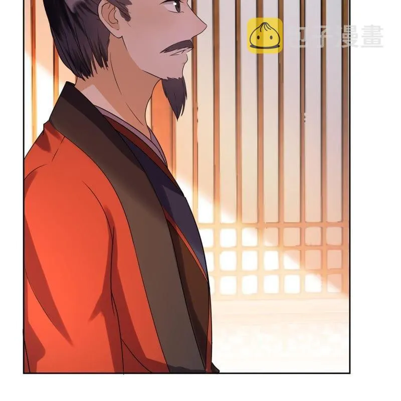 第32话 较轻的惩罚 第8页
