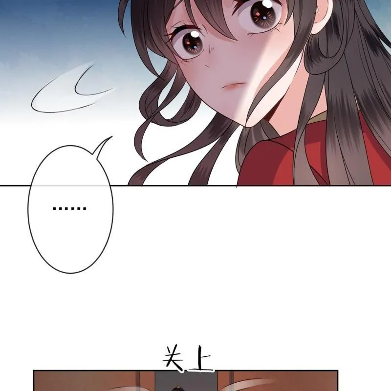 第33话 面壁又思过 第20页