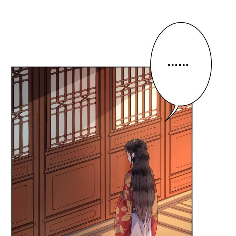 第33话 面壁又思过 第24页