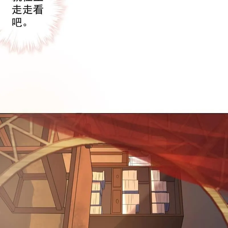 第33话 面壁又思过 第28页