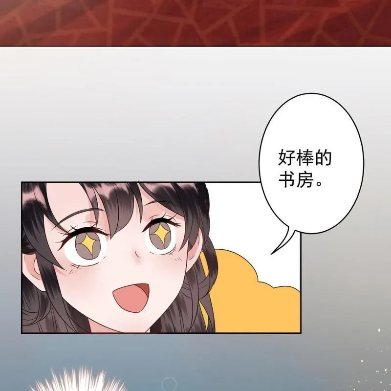 第33话 面壁又思过 第30页
