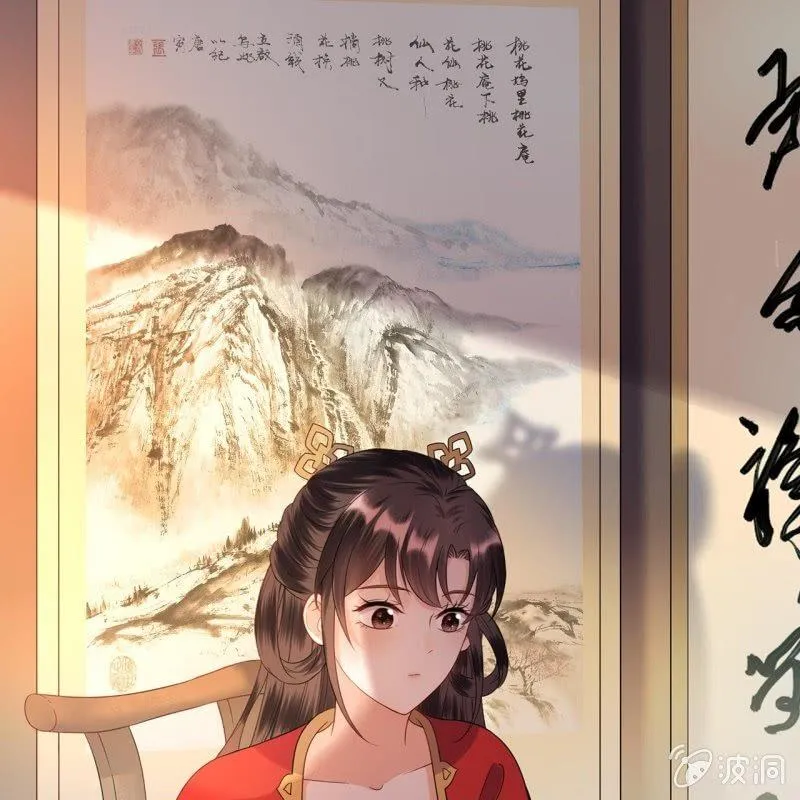 第33话 面壁又思过 第37页