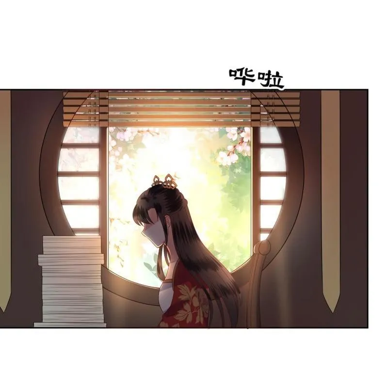 第33话 面壁又思过 第40页