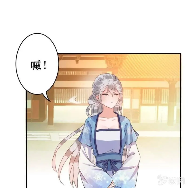 第39话 熟悉得身影 第9页