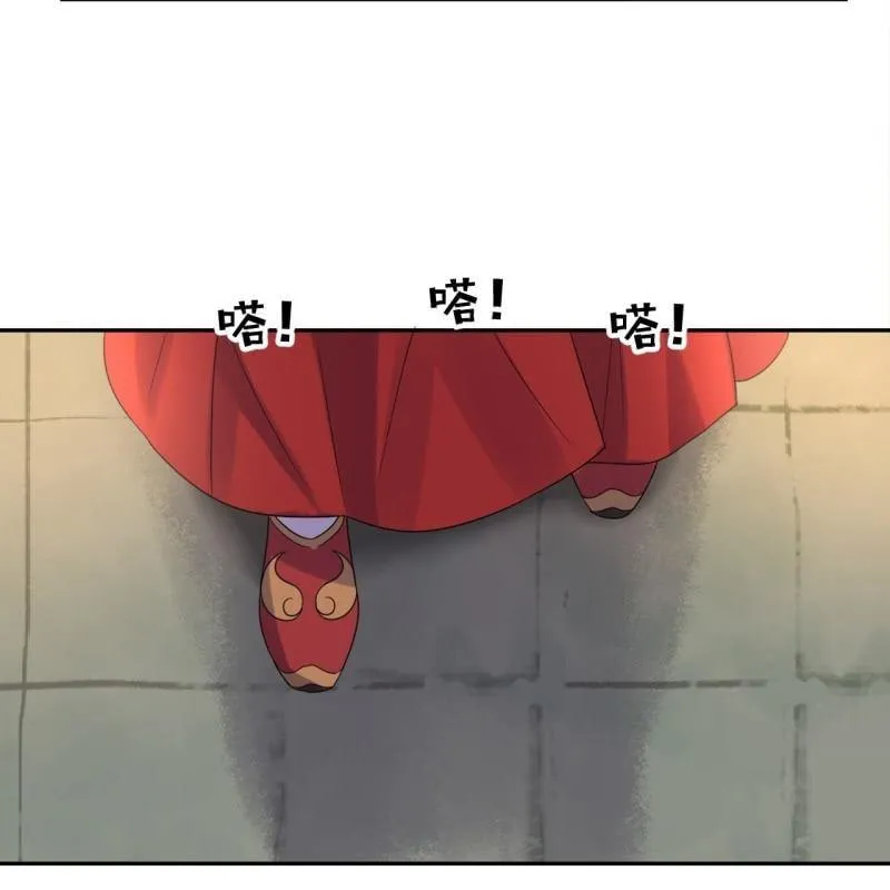 第39话 熟悉得身影 第38页