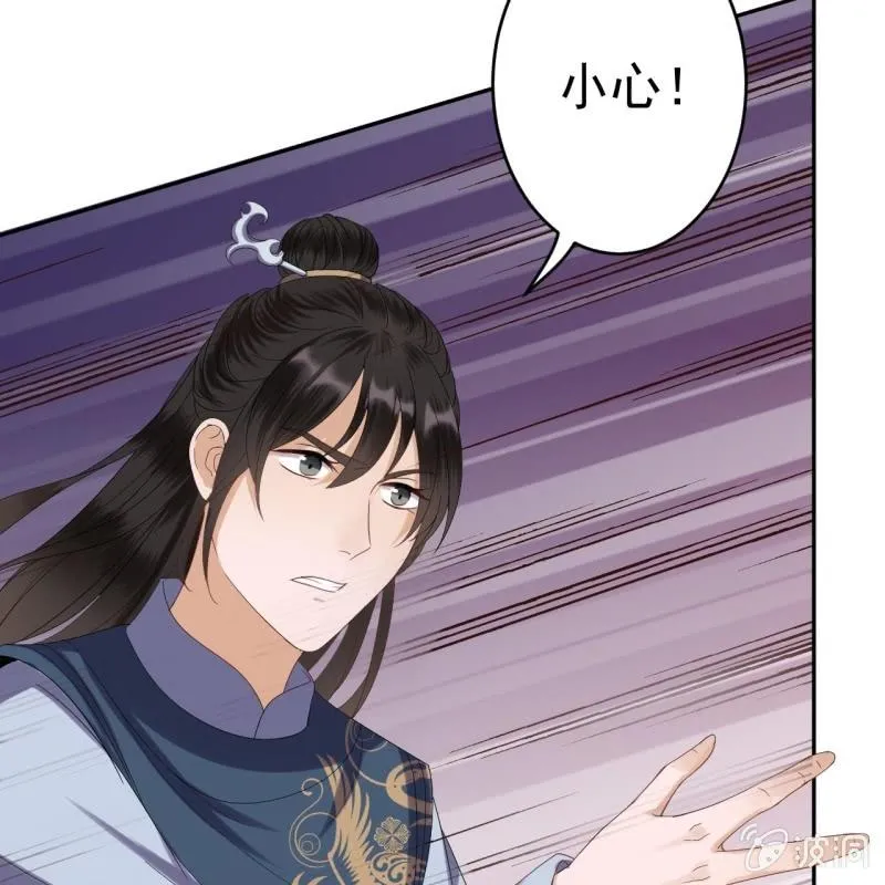 第45话 慎重考虑 第49页