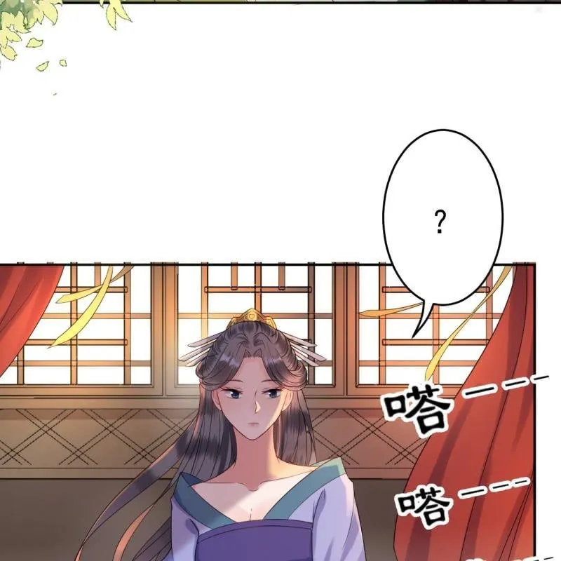 第47话 策马相送 第24页