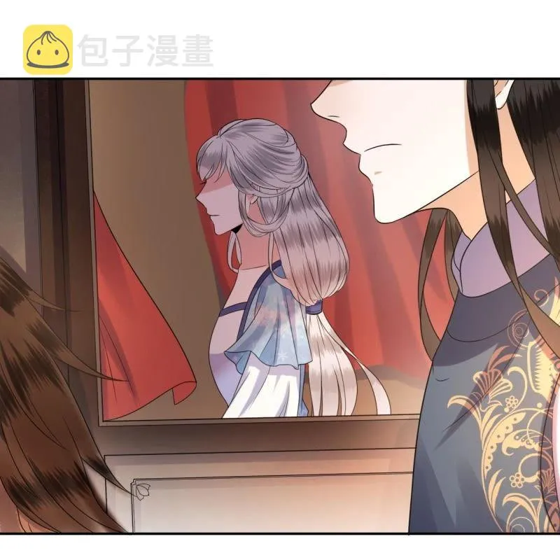 第47话 策马相送 第43页