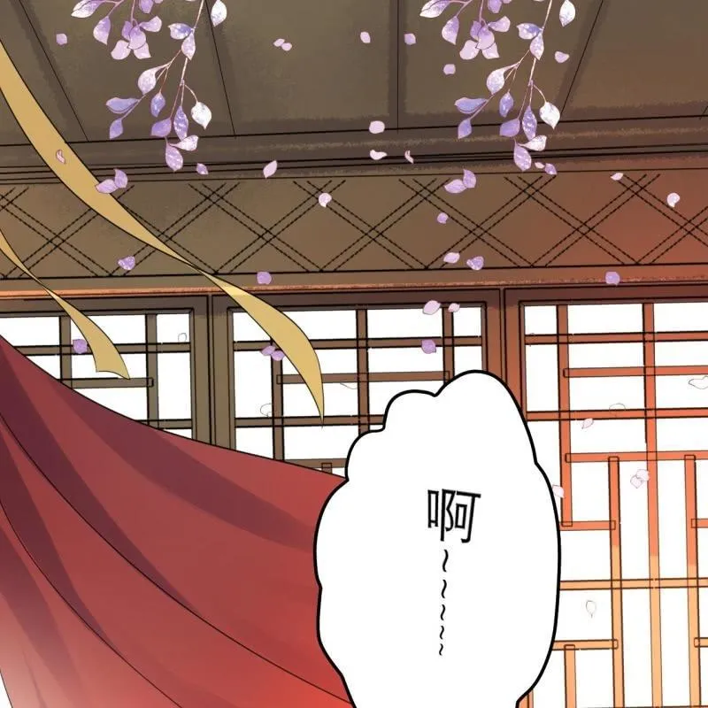 第48话 才不是送你 第7页