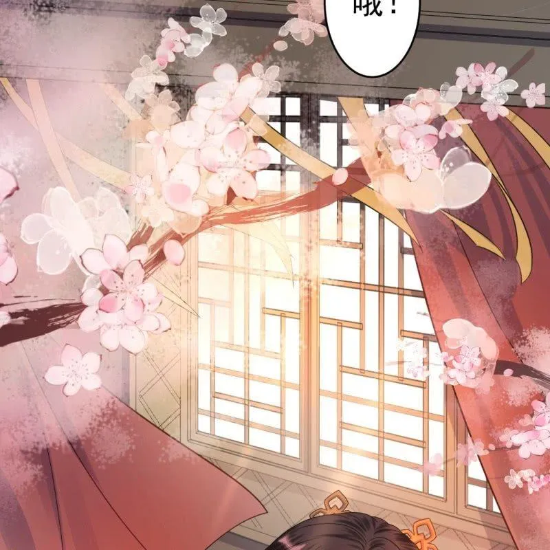 第48话 才不是送你 第43页