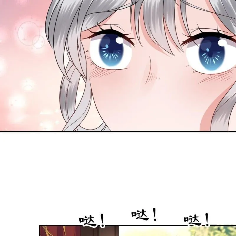 第48话 才不是送你 第46页