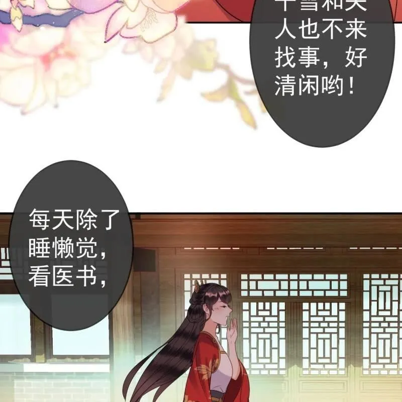 第49话 大哥云千仇 第10页