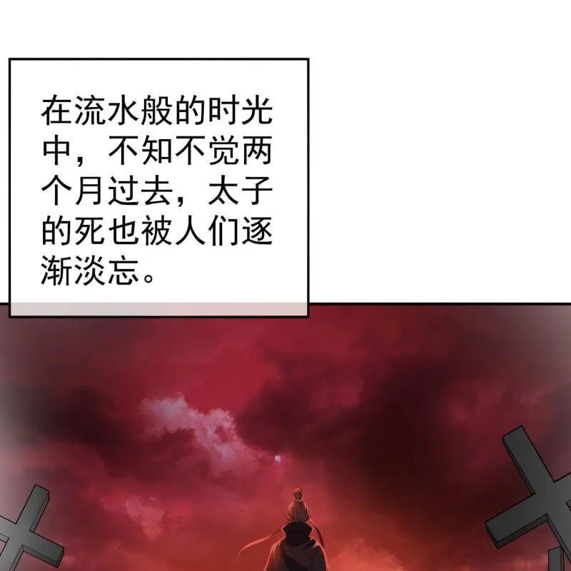 第50话 千雪的价值 第6页