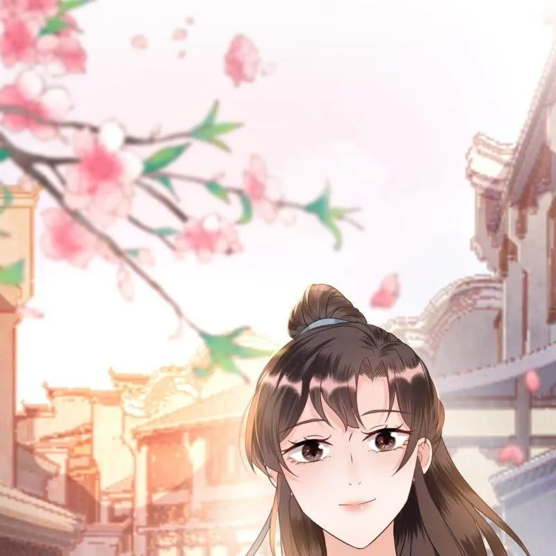 第51话 偷偷溜出府 第4页