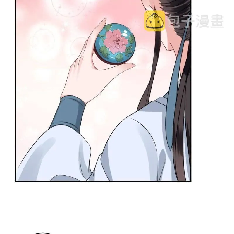 第52话 买来送你 第31页