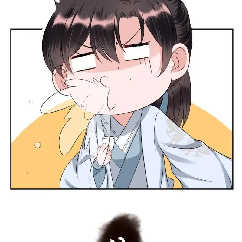 第53话 你这是嫉妒 第56页