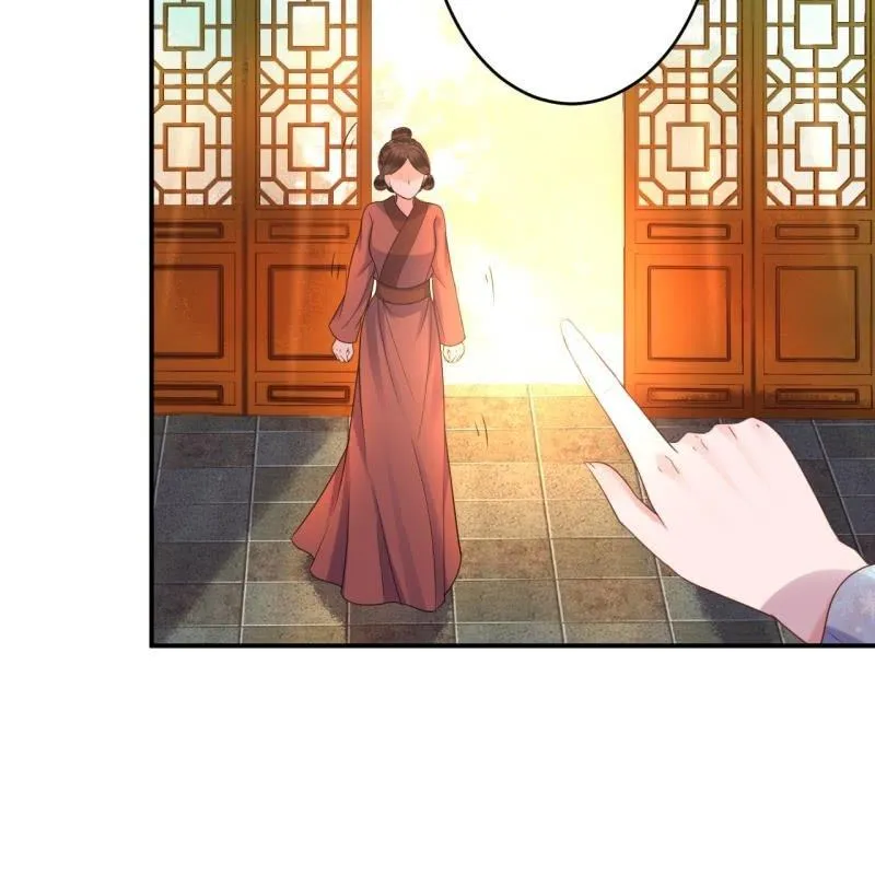第56话 谁送的胭脂 第10页