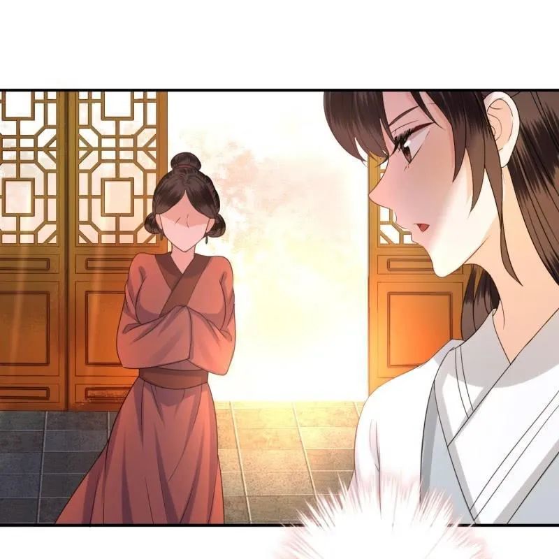第56话 谁送的胭脂 第11页