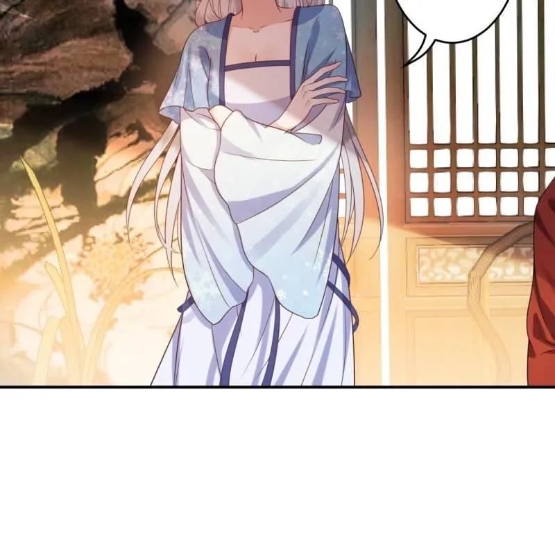 第57话 不敢追究 第12页