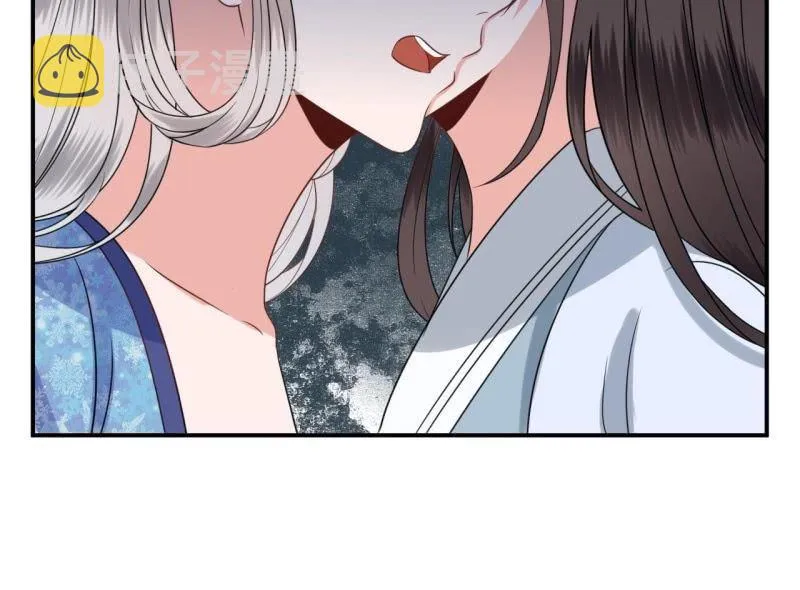 第57话 不敢追究 第42页
