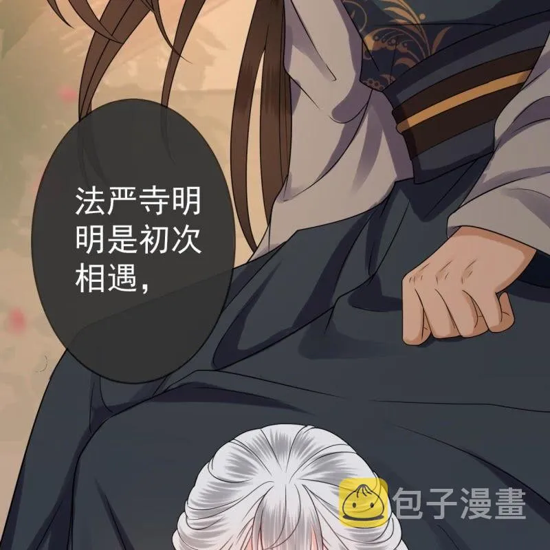 第59话 母女定奸计 第35页