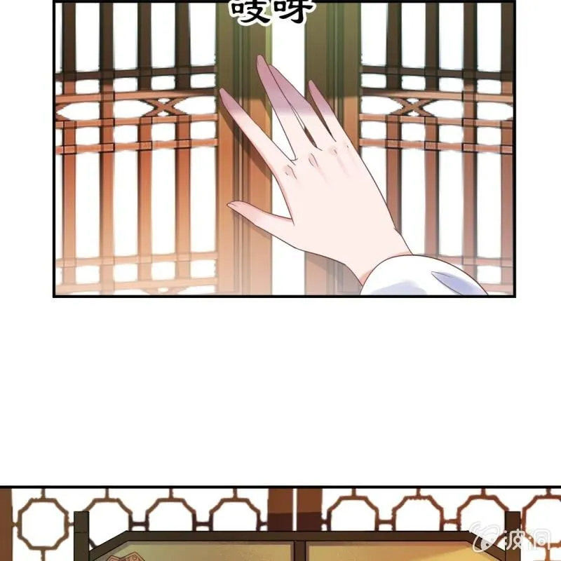 第60话 动用私刑 第5页