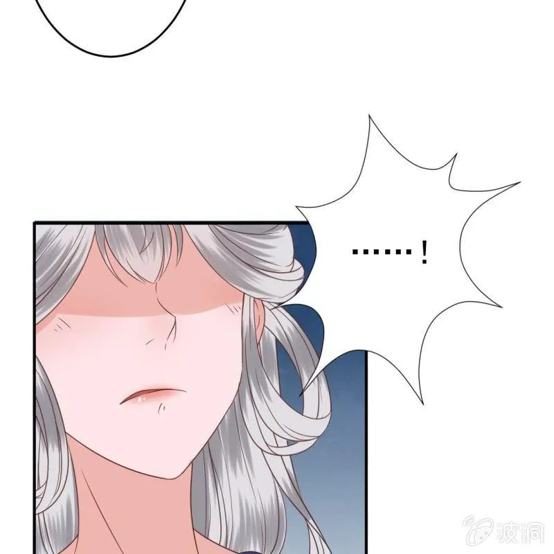 第60话 动用私刑 第33页