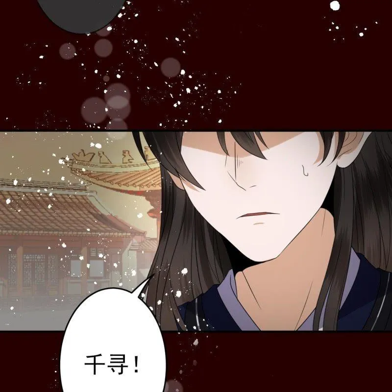 第60话 动用私刑 第54页