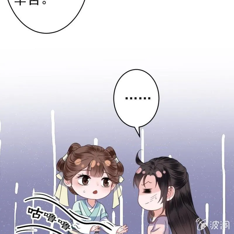 第61话 醒来的关怀 第13页