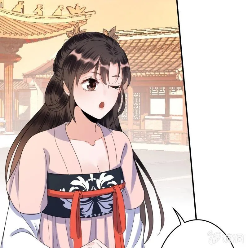 第63话 御花园相见 第5页