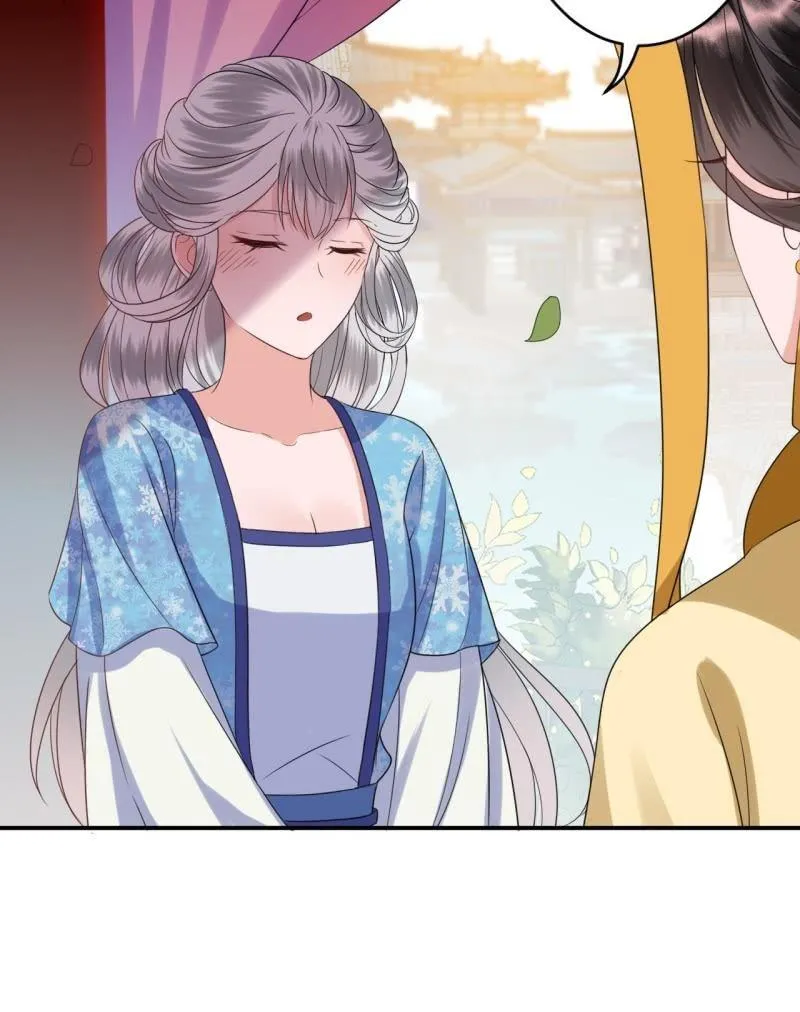 第63话 御花园相见 第39页