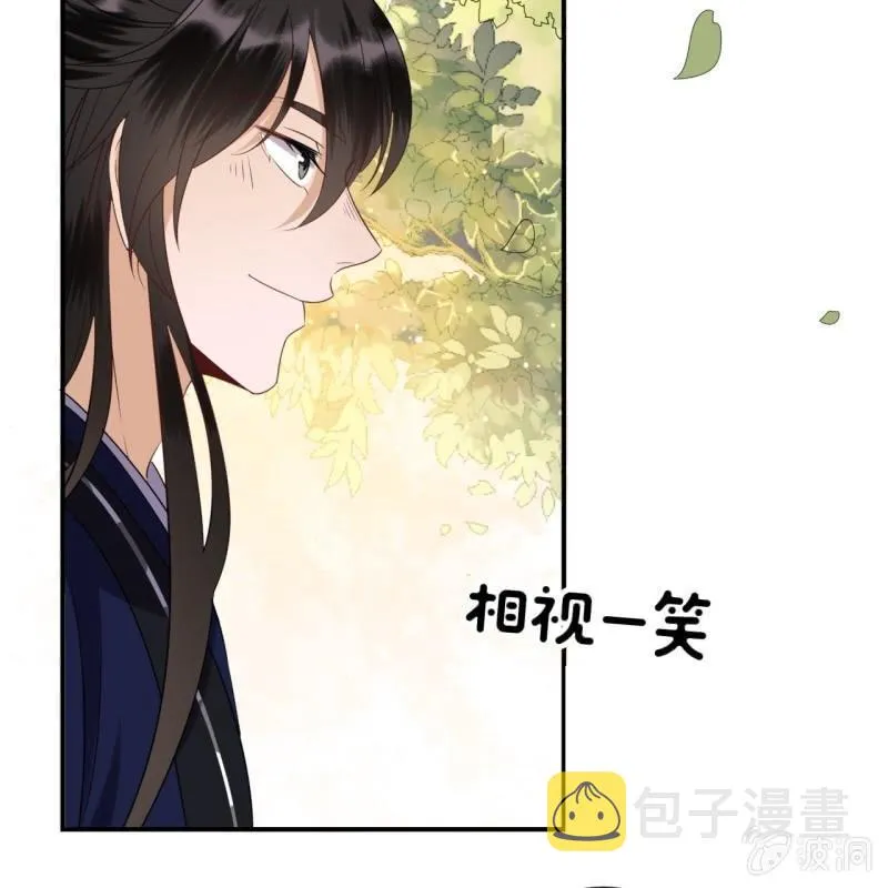 第63话 御花园相见 第61页