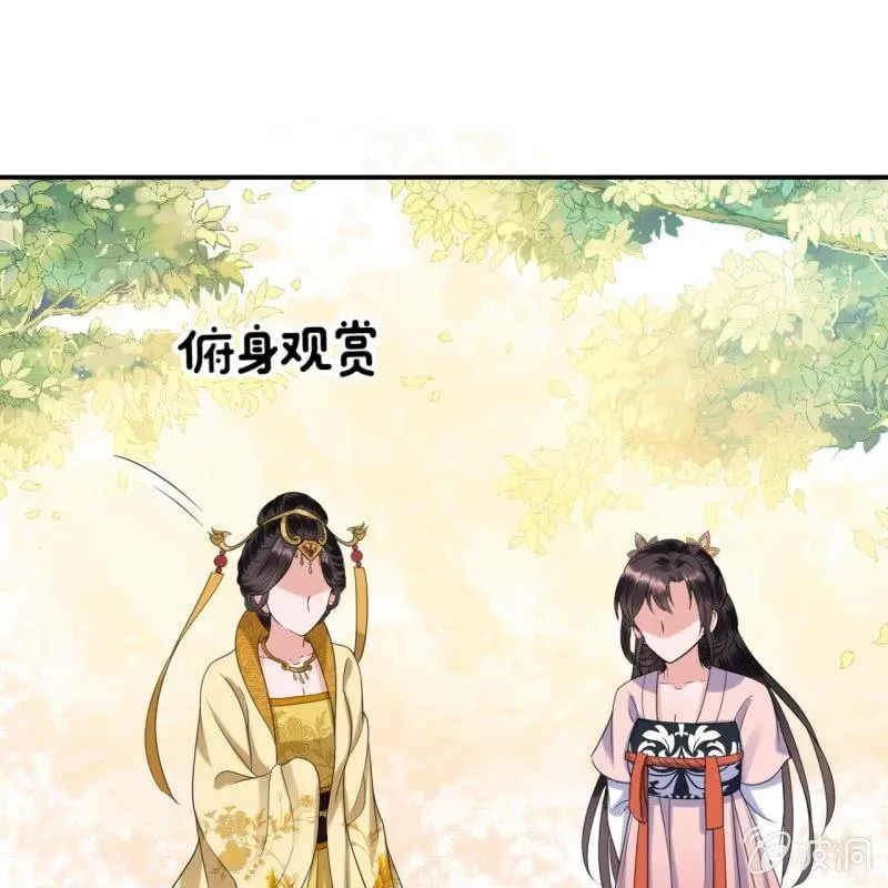 第65话 拿手绝活 第41页