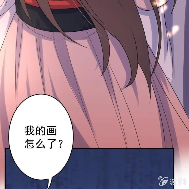第67话 迷途皇城（二） 第49页
