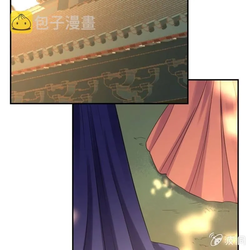 第68话 要挟上车 第9页